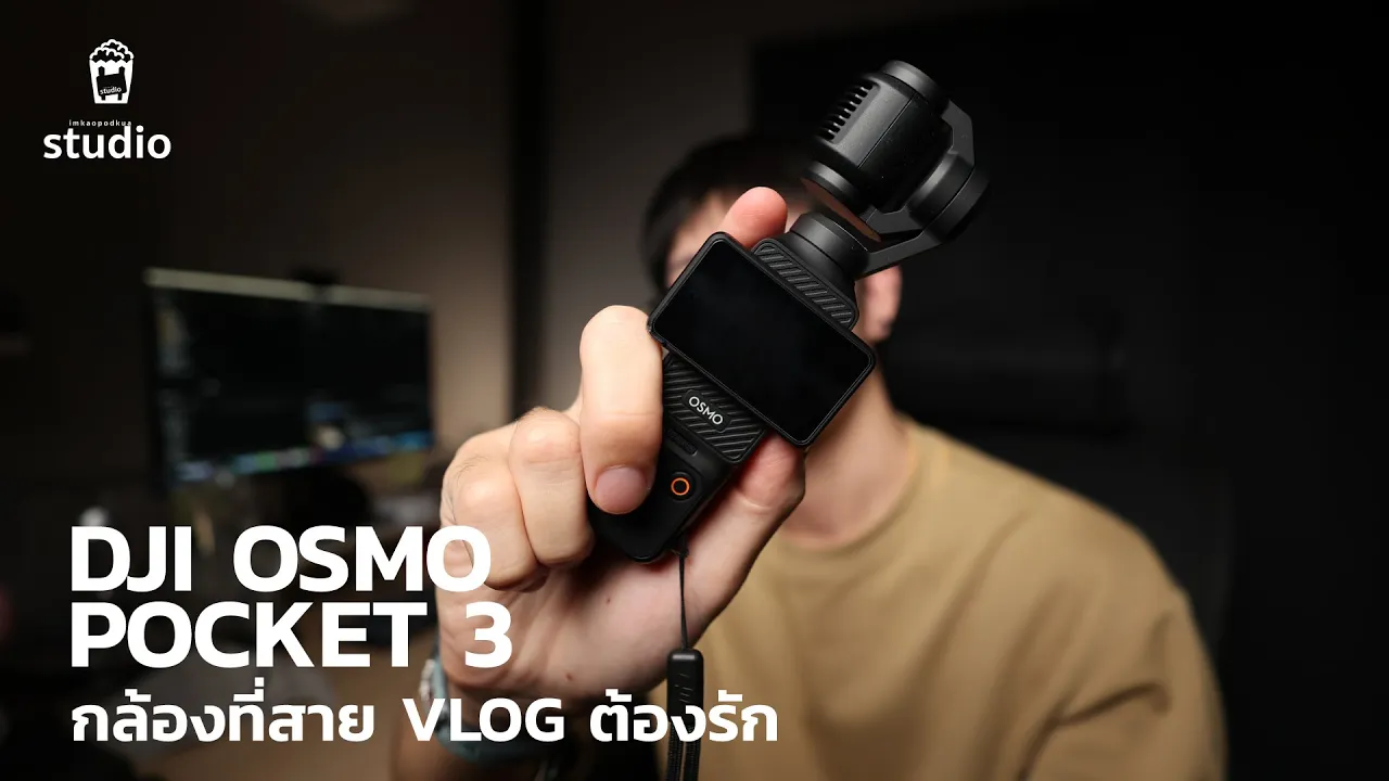 DJI OSMO Pocket 3