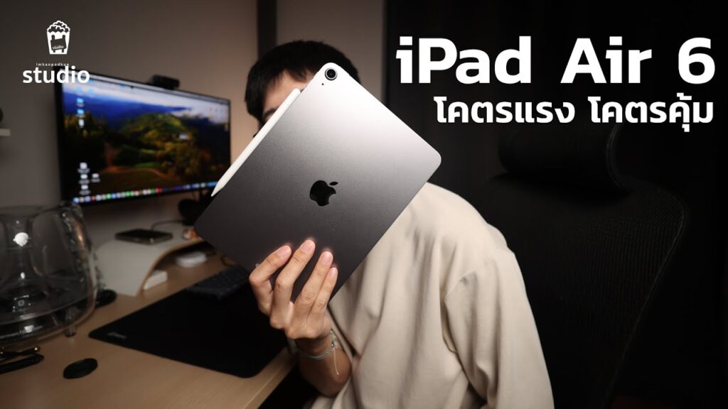 iPad Air 6-Apple