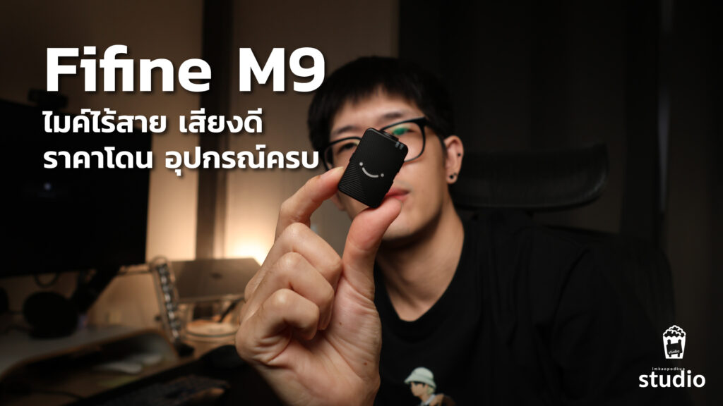 FifineM9