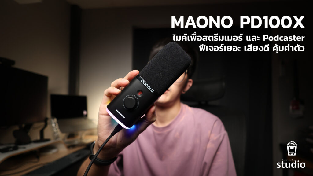MAONO-PD100X