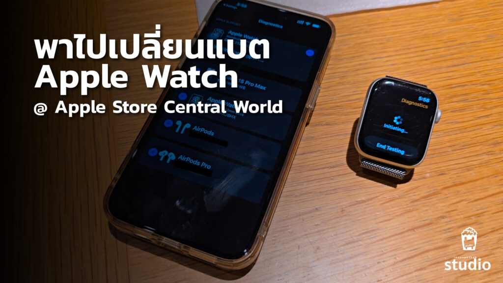 Claim-Apple-Watch-S5-battery
