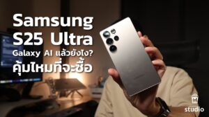 Samsung S25 Ultra